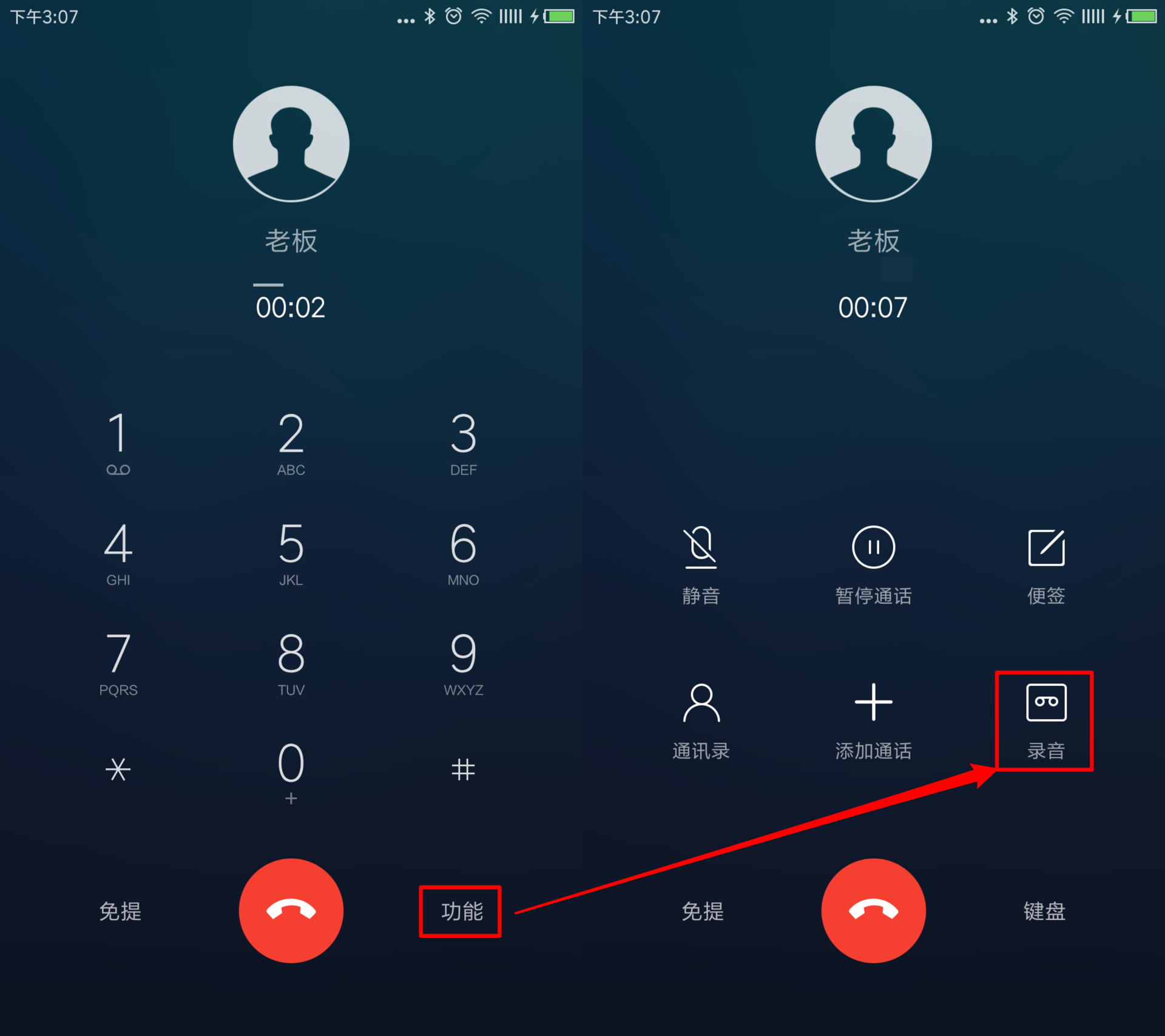 WhatsApp中文版，快速下载指南