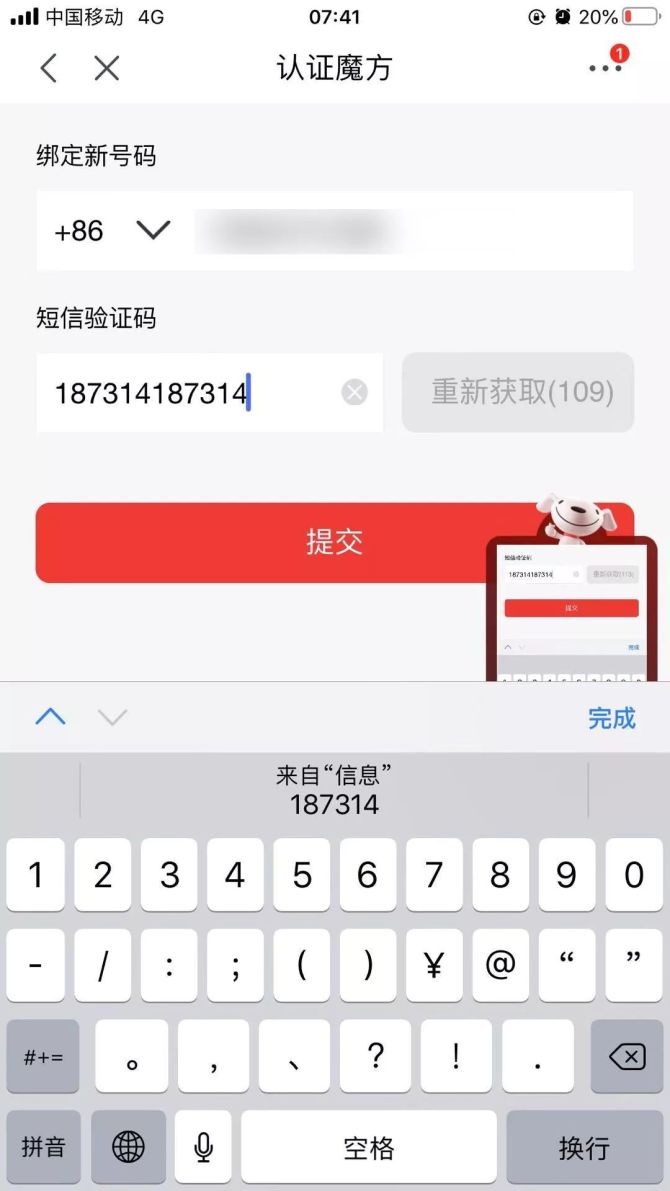 建制派whatsapp_whatsapp怎么创建？