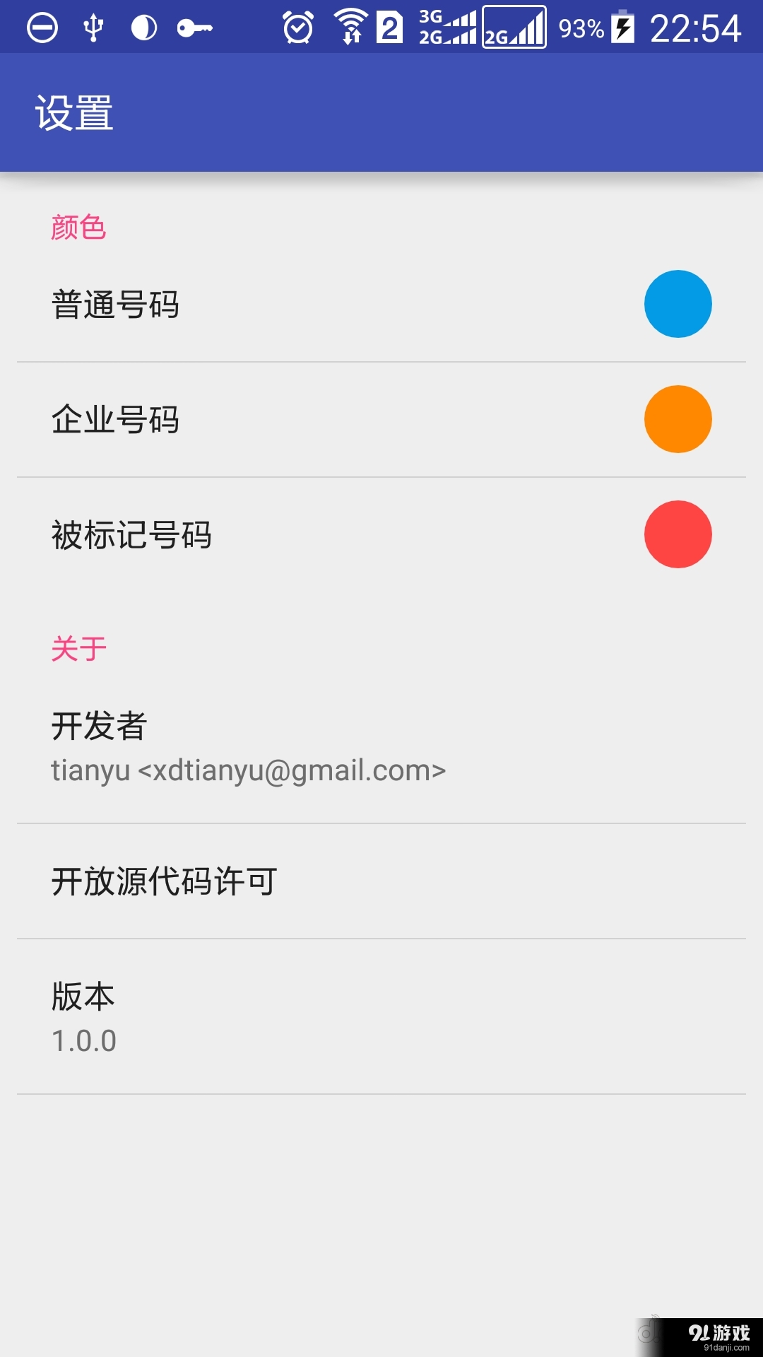 whatsapp怎么创建？_建制派whatsapp