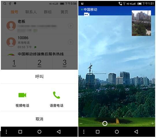 WhatsApp官网版下载，简便快捷！