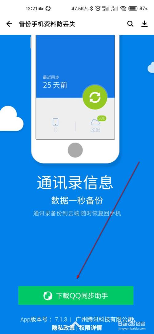 whatsapp官网下载_官网下载WhatsApp_官网下载波克捕鱼