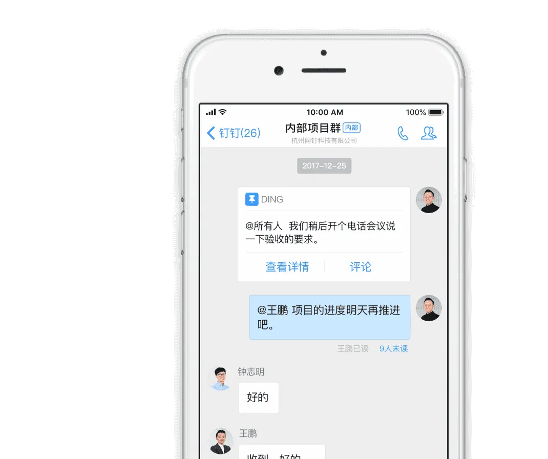 whatsapp是属于什么_属于是哪个符号_whatsapp是什么的缩写