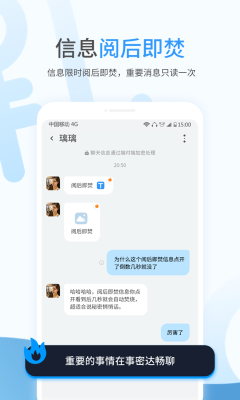 官方版手机游戏_官方版手机管家_whatsapp官方手机版