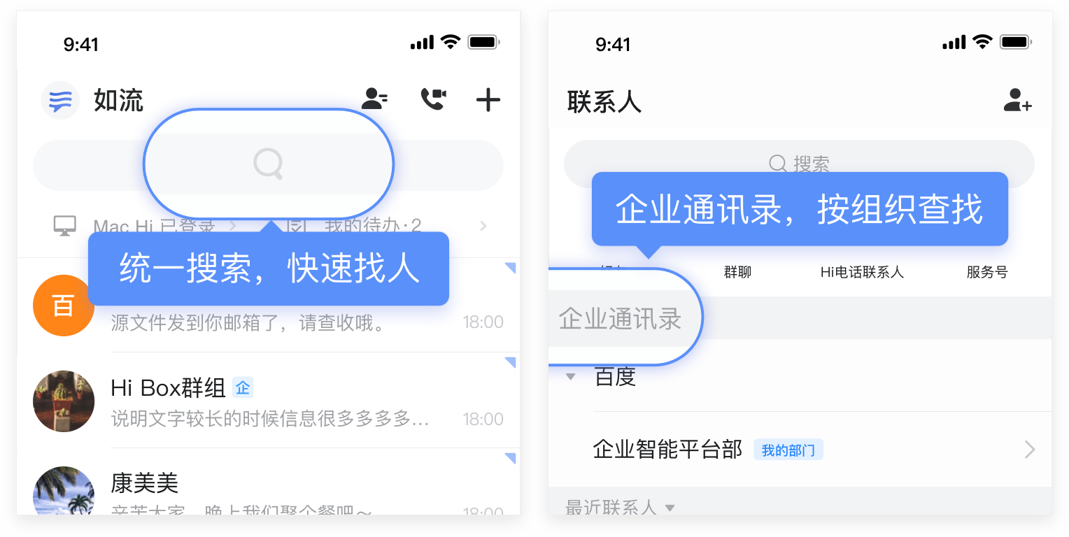 我在找你官方app电脑下载_whatsapp官方下载_whatsapp官方app