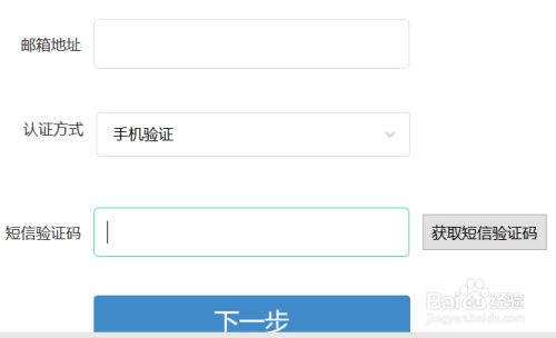 安卓下载whatsapp方法_安卓下载whatsapp教程_whatsapp怎么下载安卓