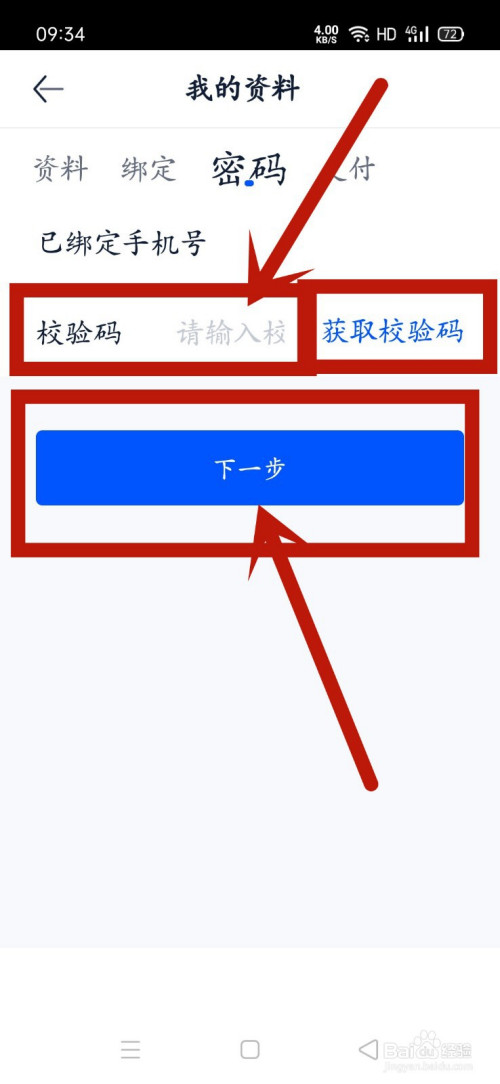 whatsapp怎么下载安卓_安卓下载whatsapp教程_安卓下载whatsapp方法