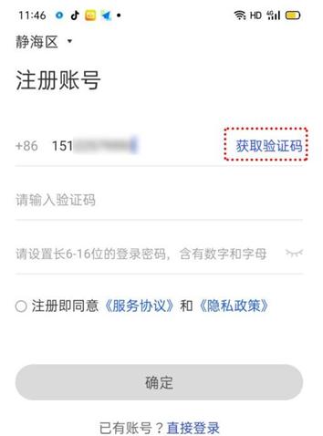 whatsapp怎么创建？_whatsapp_建制派whatsapp