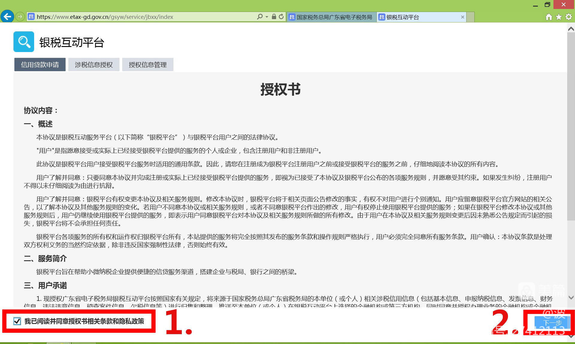 whatsapp最新版_最新版whatsapp下载