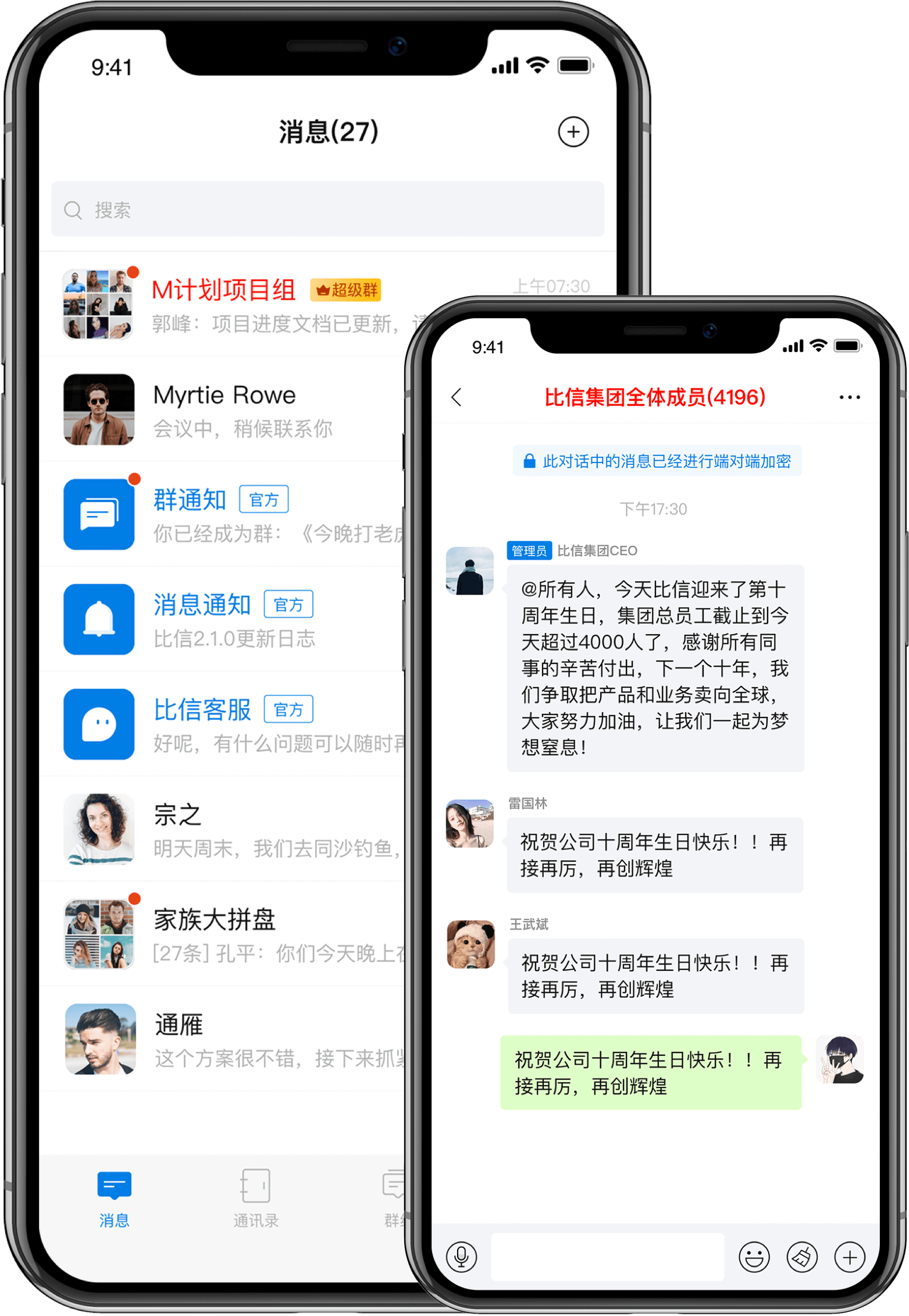 正版下载233乐园_whatsapp正版下载_正版下载蛋仔派对