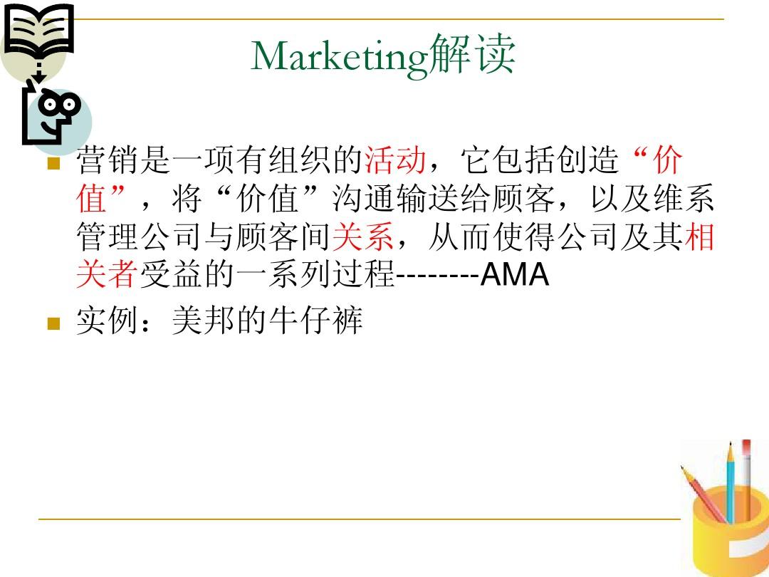 whatsapp是免费的吗_公司是什么意思_whatsapp是那个公司