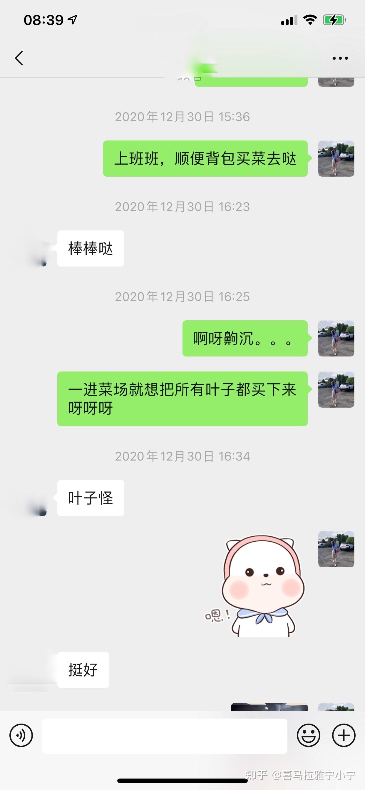 whatsapp官方正版_正版官方妖怪捉迷藏下载安装_正版官方妖怪捉迷藏