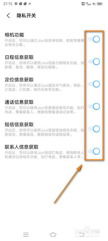 如何用WhatsApp保护隐私，畅快聊天