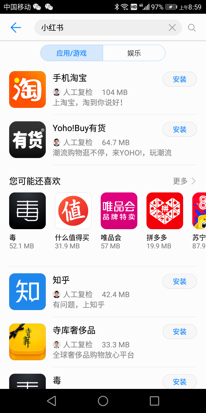 安卓下载WhatsApp_whatsapp怎么下载安卓_安卓下载whatsapp教程