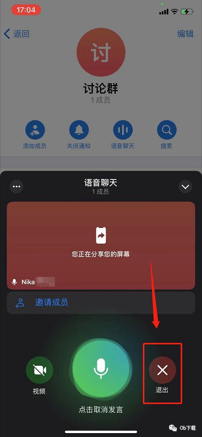 whatsapp官方下载_官方下载中国象棋_官方下载圣经