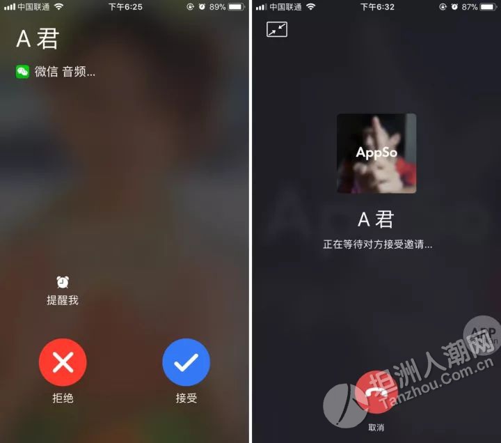 官方版手机管家_官方版手机正宗风水罗盘_whatsapp官方手机版