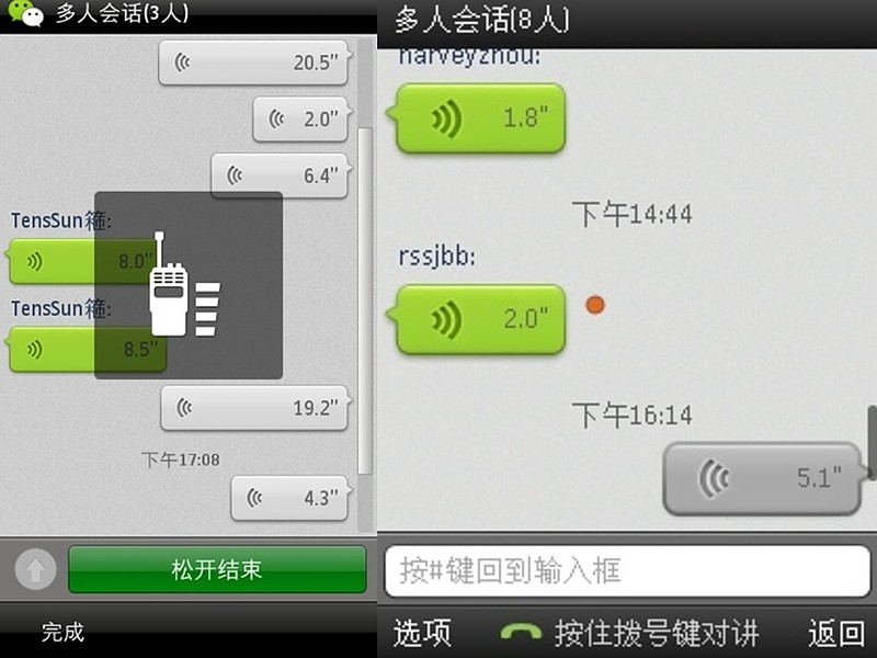 whatsapp官方手机版_官方版手机正宗风水罗盘_官方版手机管家