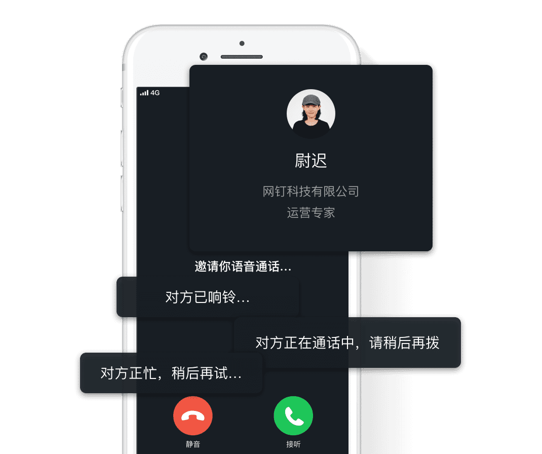 whatsapp官方下载_官方下载滴滴打车_官方下载中国象棋