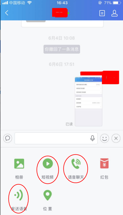 whatsapp_whatsapp怎么使用？_建制派whatsapp
