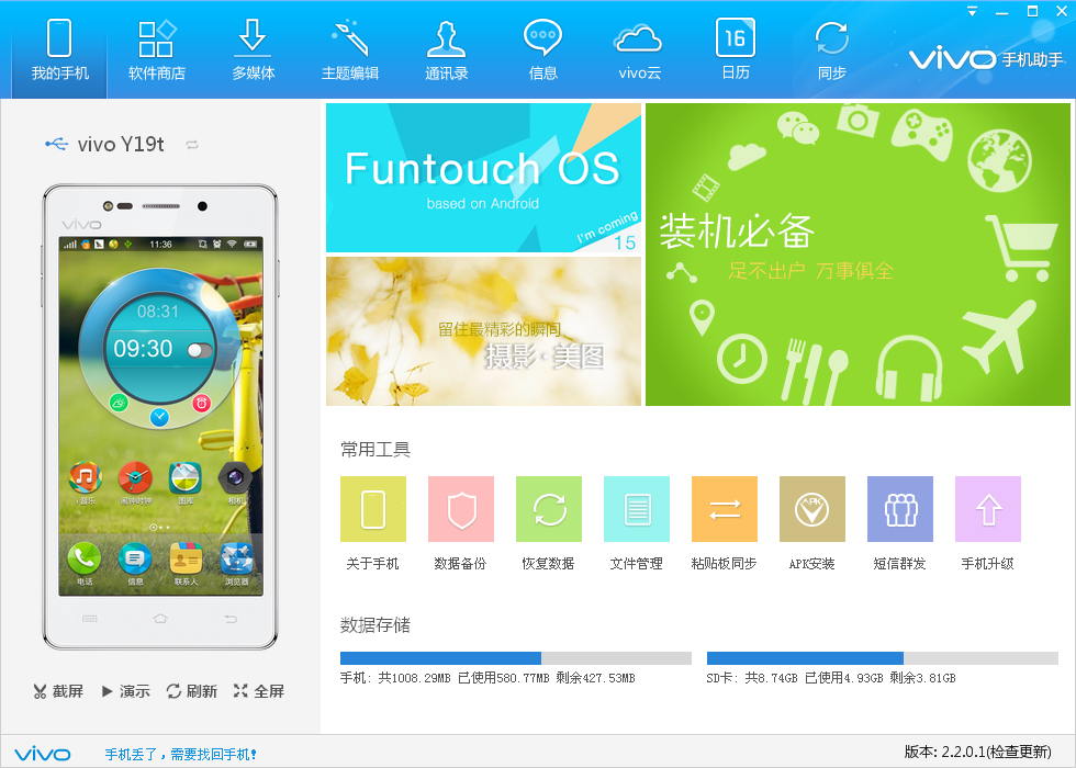 畅享即时通讯乐趣，WhatsApp官网下载助你与亲友同事畅聊