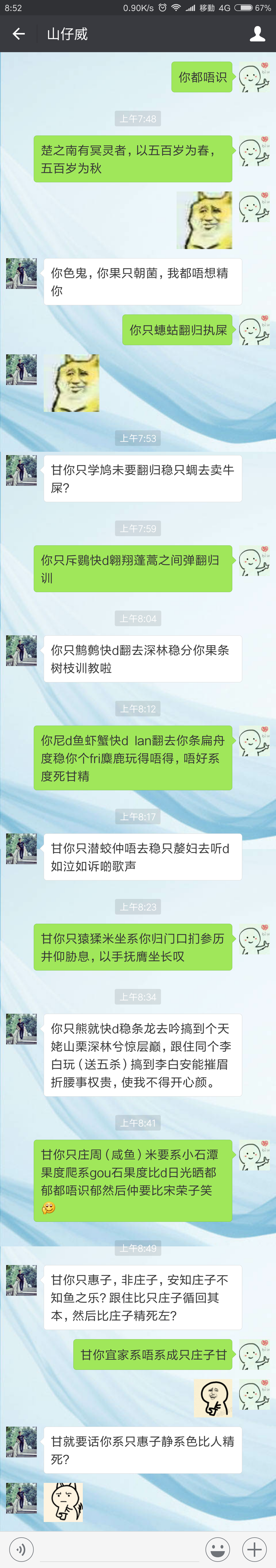 whatsapp最新版_最新版whatsapp下载