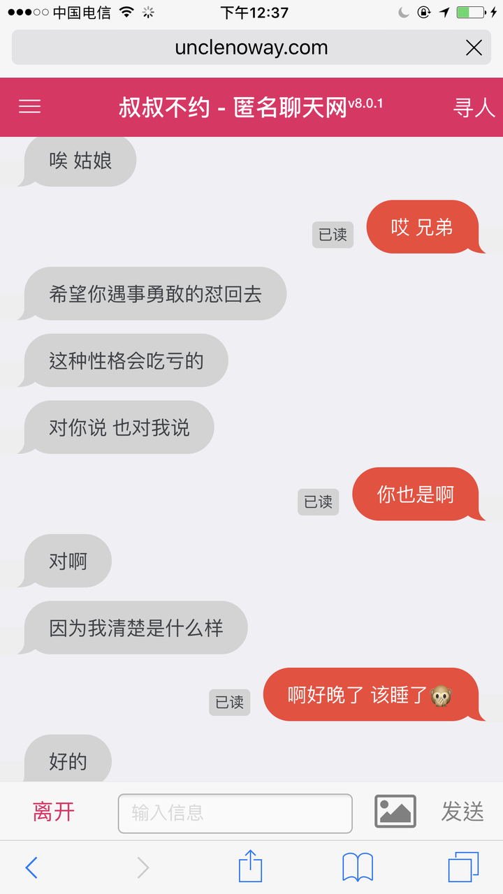 最新版whatsapp下载_whatsapp最新版