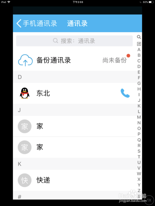 whatsapp官方下载_官方下载滴滴打车_官方下载whatshApp