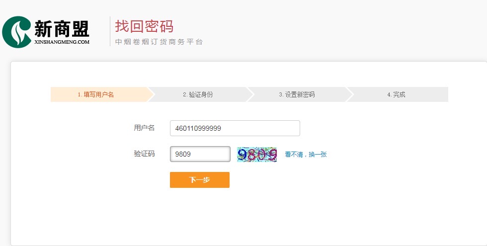 正版官方赚钱游戏_whatsapp官方正版_正版官方妖怪捉迷藏