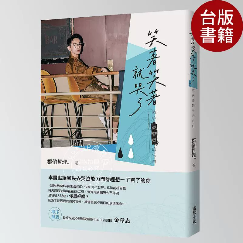 WhatsApp：撩人随时随地的公司