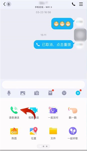 WhatsApp中文手机版，你准备好了吗？