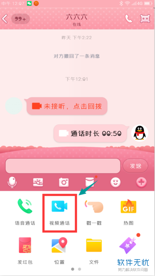 whatsapp官网下载_官网whatsapp下载安装_whatsapp官网版载