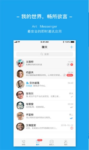 官方下载圣经_官方下载快手极速版_whatsapp官方下载