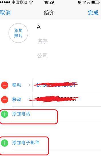 whatsapp是那个公司_whatsapp是什么的缩写_公司是什么意思