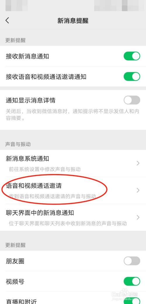 WhatsApp：全能短信霸主！揭秘其本质！