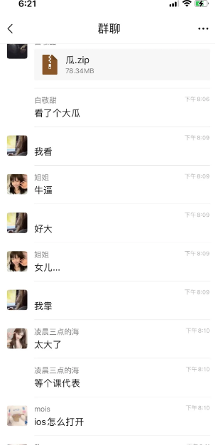 whatsapp中文手机版_中文版手机cad制图免费下载_中文版手机steam