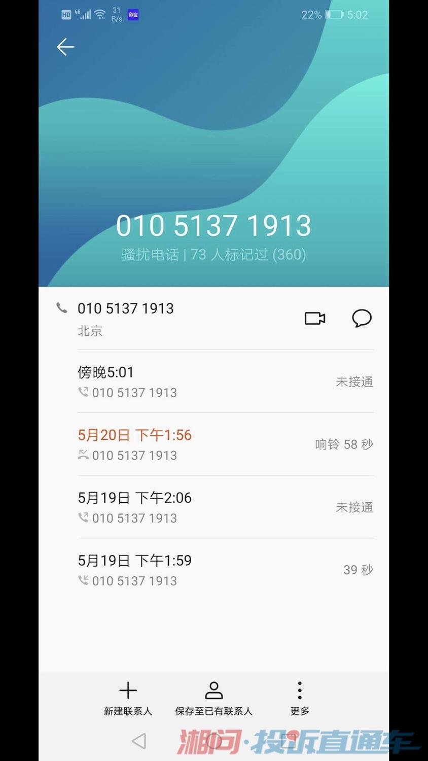 whatsapp电脑版下载_whatsapp官网版中文下载_bbo桥牌中文安卓版官网