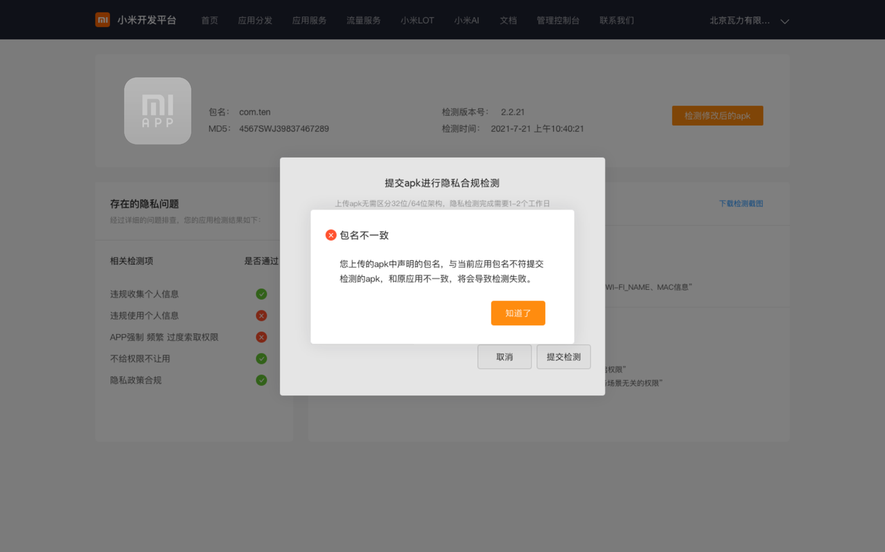 官网下载app豌豆荚_whatsapp怎么下载官网_官网下载软件