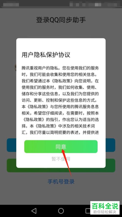 官网下载软件_whatsapp怎么下载官网_官网下载app豌豆荚