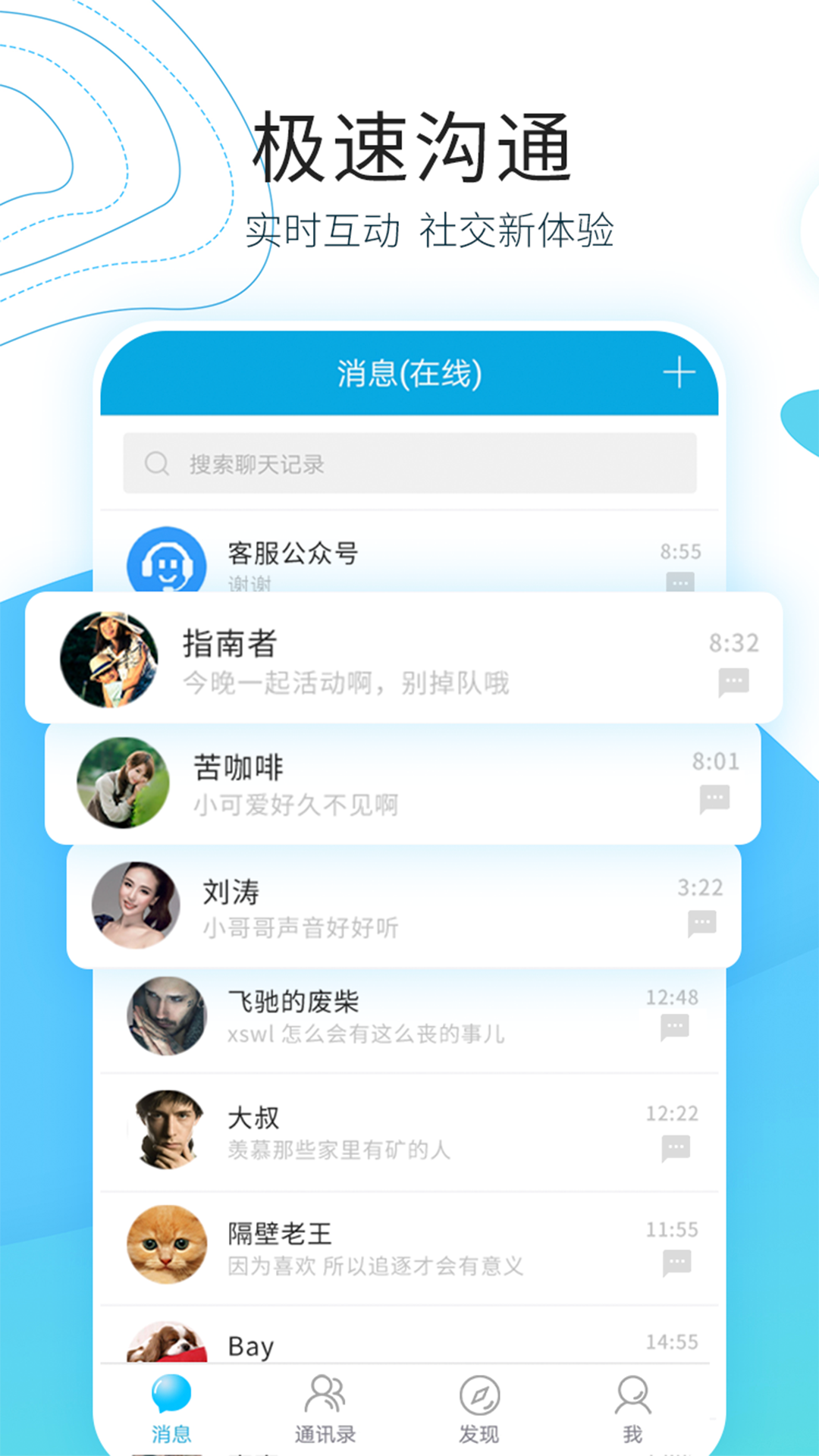 whatsapp最新版_最新版whatsapp下载