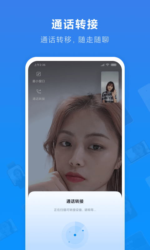 WhatsApp官网版，立即下载！