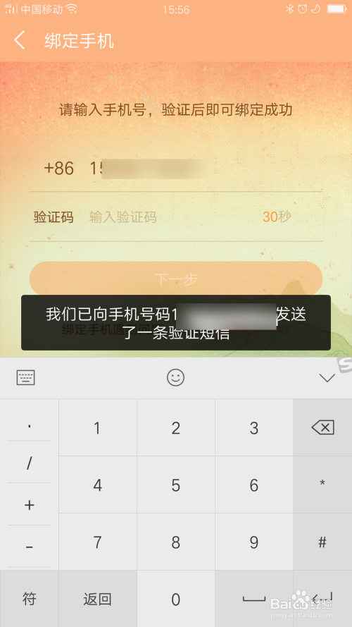建制派whatsapp_whatsapp怎么创建？_whatsapp是什么