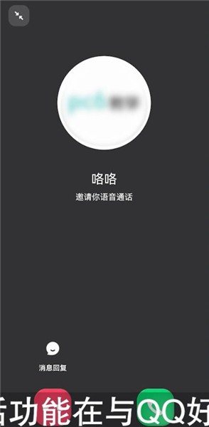 WhatsApp：畅享跨平台通讯！