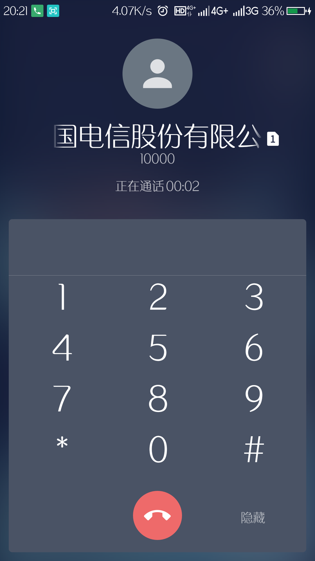 官方版手机游戏_whatsapp官方手机版_官方版手机正宗风水罗盘