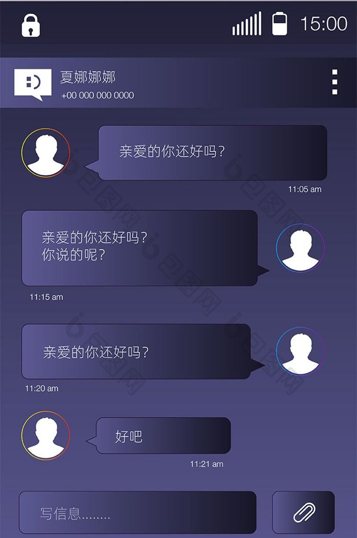 whatsapp官方最新版下载