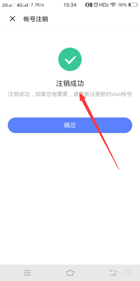 官网下载WhatsApp_whatsapp怎么下载官网_官网下载安装