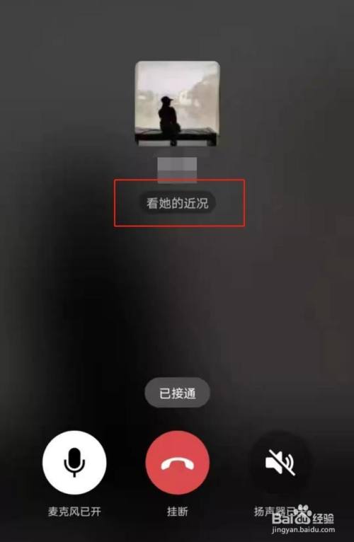 whatsapp怎么能用_whatsapp怎么使用？