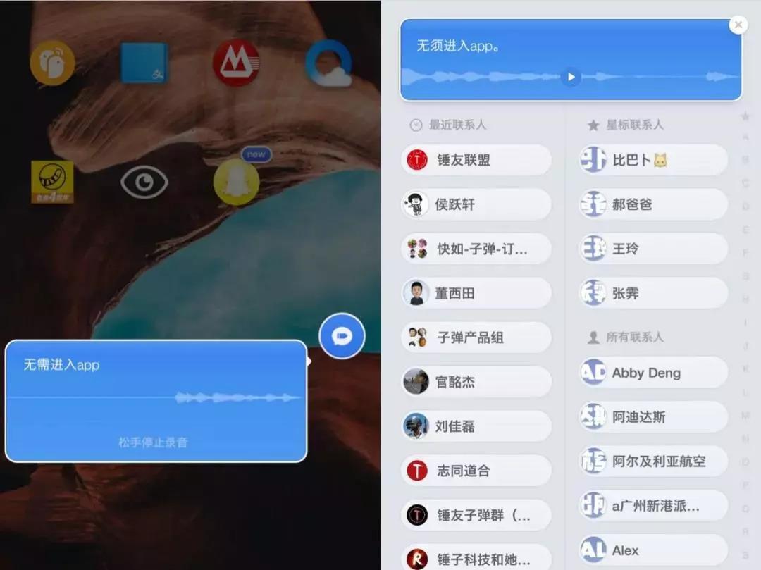 官方下载滴滴打车_whatsapp官方下载_官方下载whatshApp