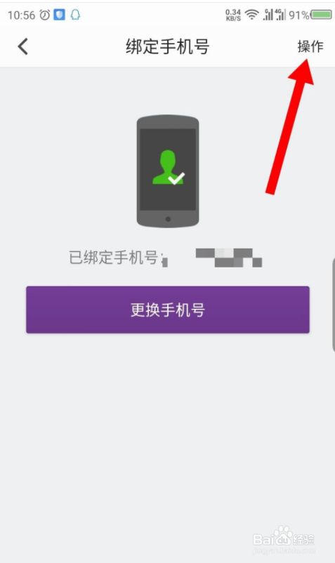 whatsapp_whatsapp怎么创建？_建制派whatsapp