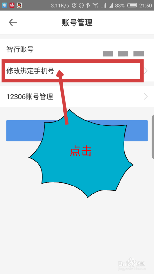 建制派whatsapp_whatsapp_whatsapp怎么创建？