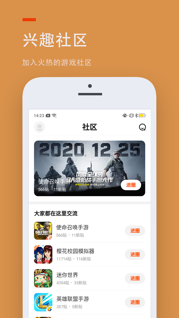 正版官方妖怪捉迷藏_whatsapp官方正版_正版官方妖怪捉迷藏下载安装