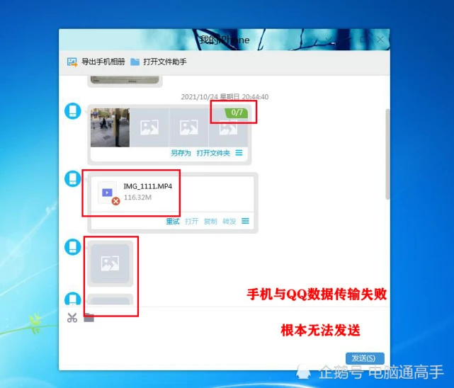 whatsapp官方app_科学松鼠会官方app_传奇生物app官方下载